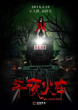 哪里可以办台湾修平科技大学文凭毕业证