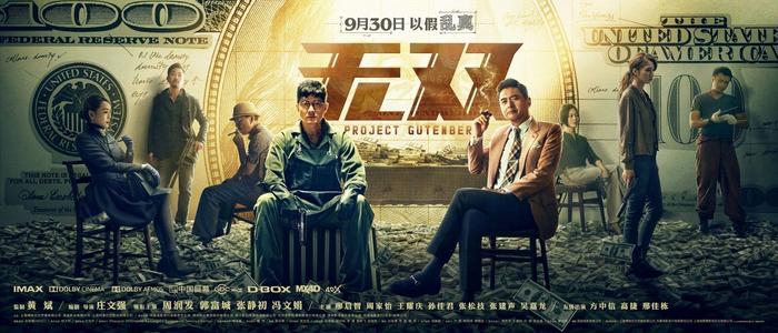 哪里可以做假普通话等级证