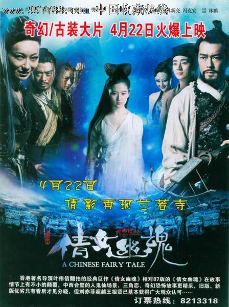 哪里能买到里第不动产证